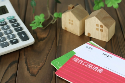抵当権抹消登記 抵当権抹消登記